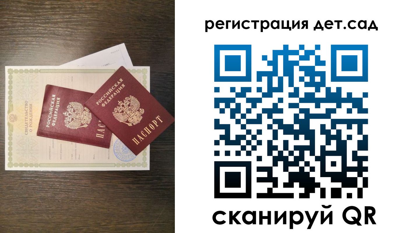 временная регистрация гарантия в Новоуральске