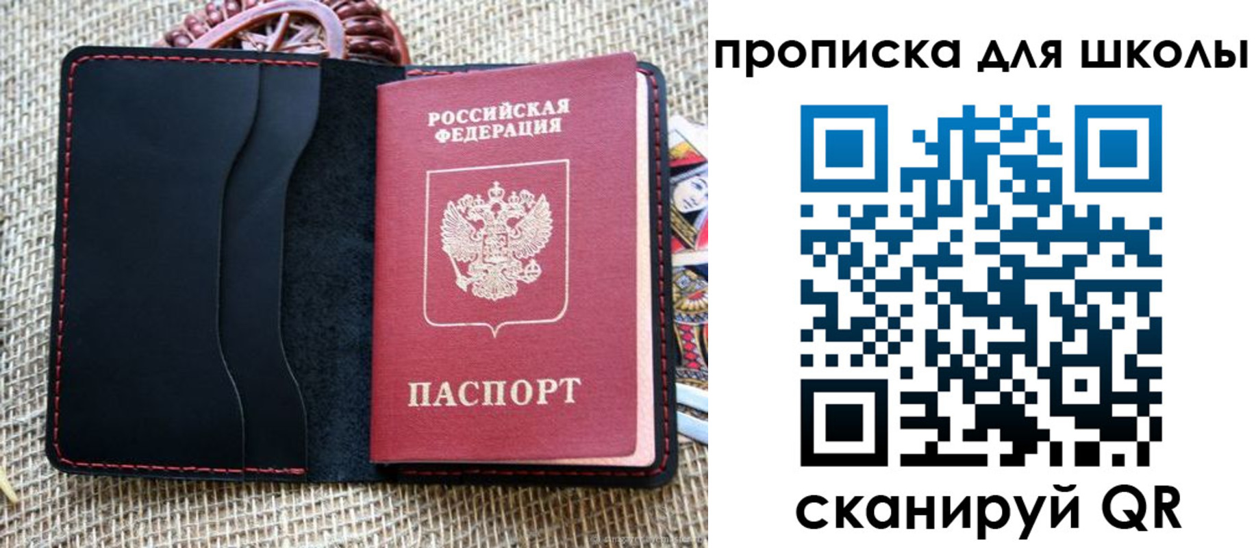 временная регистрация в квартире в Новоуральске